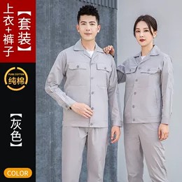 工作服定制推荐夏天衬衫_尚群仕维